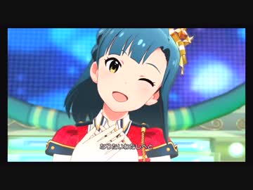 【メイン⑥】ミリオンライブ！シアターデイズ実況#018