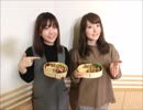 花澤香菜・内山夕実のクロ香菜さんとシロ夕実さん87