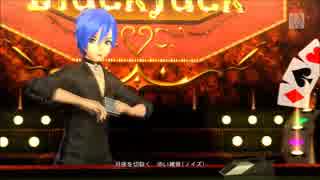 【PDFT PS4】Blackjack  PV(ギルテイ 透けDIVA)