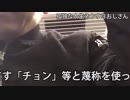 【ネトウヨ】かわいそうな人