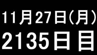 【１日１実績】アサクリ:起源　#8【Xbox360／XboxOne】