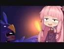 【OneShot】太陽と歩く物語　Part8【琴葉茜実況】