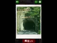 【おわかりいただけただろうか】みんなで探そう！みーっけ！【part2】