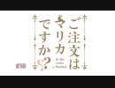 きりたんのまりおかあああああとえええええい！#18【VOICEROID実況】