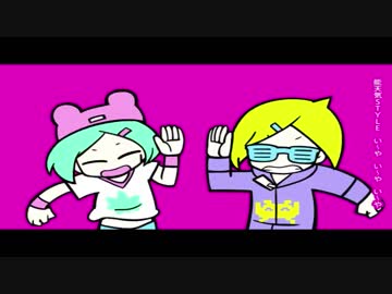 い～やい～やい～や　歌ってみた　ともま～