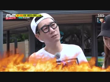 ランニングマン 171126 3/4