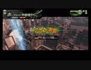 ☆☆合同演習会☆☆2017/11/26新型機体限定戦4戦目