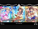 【デレマス６周年記念】346プロ全員でオリジナル曲「CONSISTENT」