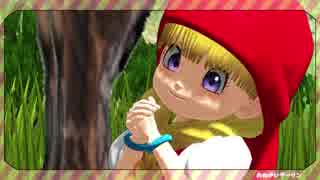 【MMDドラクエ】自作ベロニカでおねがいダーリン