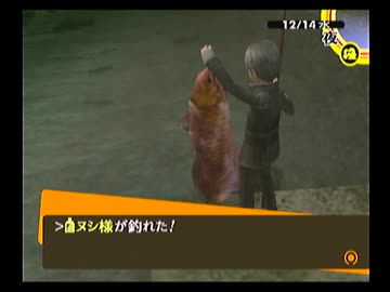 ペルソナ４を実況ぺるそうな Part118