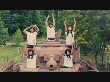 【バンダイ公式】実写版「ガールズ&amp;パンツァー」女子高生が戦車を洗車!