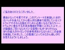 Windows XP のSP3とWindows VistaのSP1を使っている方に質問です