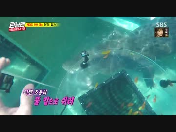 ランニングマン 171126 4/4