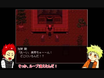 【ヒロアカ】切島と爆豪が怪異症候群実況　5日目【偽実況】