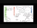 はじめてのくとぅるふ【こうへん】