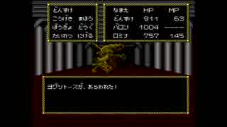 【邪聖剣ネクロマンサー】限りなくクソゲーに近いＲＰＧをやろう会_Part28