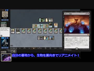 【モダン】クソデッキ供養3 恐ろしい徴兵【MTG】