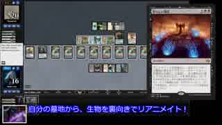 【モダン】クソデッキ供養3 恐ろしい徴兵【MTG】