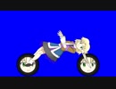バイクと化したJOKER姉貴BB