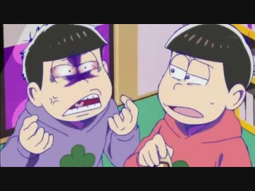 【おそ松さん】おそ松を監視する一松