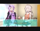 【VOICEROID劇場】ゆかりさんとONEちゃんに喋ってもらった