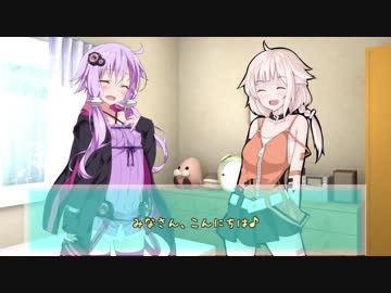 【VOICEROID劇場】ゆかりさんとONEちゃんに喋ってもらった
