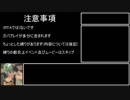 閃の軌跡Ⅲ せっかちプレイ part1