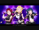 【9Mermaids】ラブライブ！サンシャイン！！「Guilty Eyes Fever」英語で