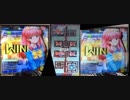ボンバーガール 11月ロケテ動画　藤崎詩織　その１