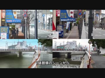 「結城友奈は勇者である -勇者の章-」舞台探訪（聖地巡礼）