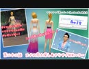 アリアナと可愛いペット達のほのぼの新生活【スネちゃま番外編22】