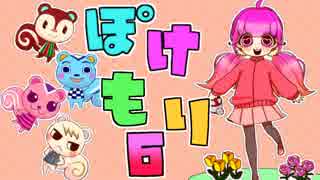 【どうぶつの森ポケットキャンプ】スマホ  de  ぽけ✩もり　✿実況　＃6