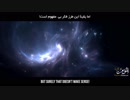 神が存在する証拠 5 Proofs That God Exists