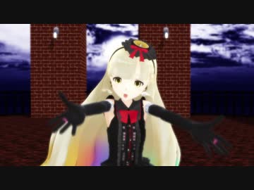 【MAYU発売5周年記念】アスノヨゾラ哨戒班【MMD】