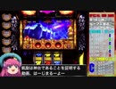 パチスロ ミリオンゴッド 神々の凱旋 色々目指す GG47