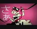 【戯白メリー】厭世輪舞曲 【UTAUカバー】ust配布