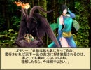 何処かの猟師が幻想入り番外編～神と悪魔と妖怪と～