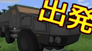 『実況』件名：旅に出ます『Minecraft』part16