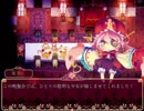 手鏡と共に『PocketMirror』実況プレイPart④