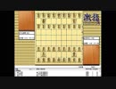 大山先生VS升田先生の棋譜を鑑賞しよう 第028局