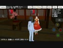勇者の暇潰し☆【ゲーム実況】１８禁アプリでゆっくりしていってね！！