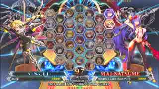 【五井チャリ】1111BBCF2 GWB195 マイスターvsまち part2