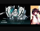 タイムシフト再録【艦これ】ALL甲BOSSラスダン