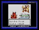 【縛りプレイ】レディアン1匹でレッドを倒す！⑧【ポケモン銀】