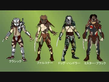 [プレデター]を解説してみました：プレデターズ(2010)編