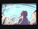 【人力】雨/と/ペ/ト/ラ【坂本】