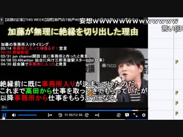 【ch】うんこちゃん『続・続・月』6/7【2017/11/27】