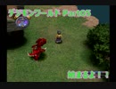 【PS1】デジモンの明日は俺らに任せろ【デジモン初見実況】 Part05