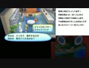 ポケモンウルトラサンムーン攻略 ウルトラワープライド操作方法切り替え