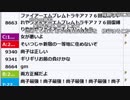 【ch】うんこちゃん『続・続・月』7/7【2017/11/27】
